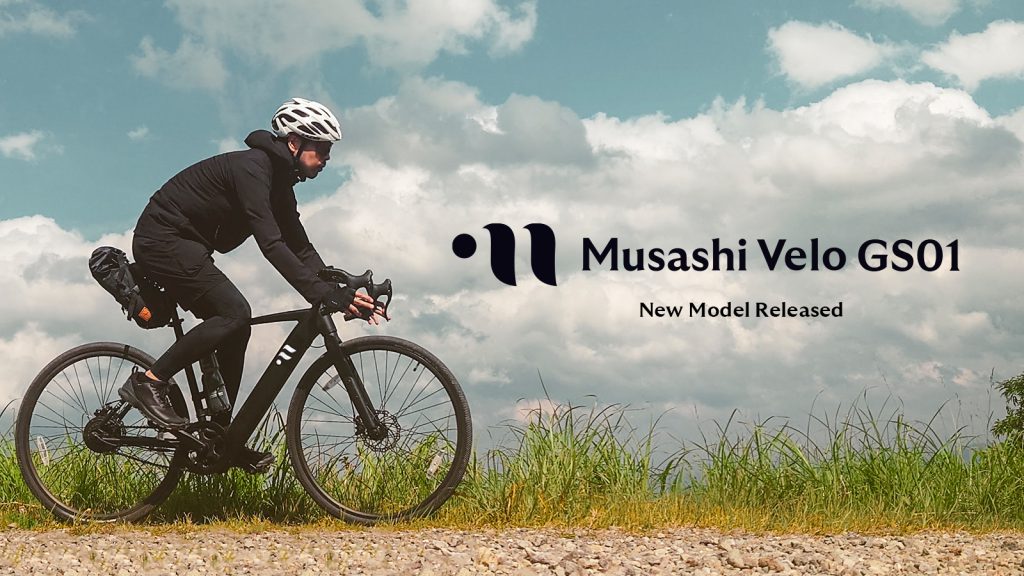 Musashi Velo GS 01 (グラベルロード)受付開始 | Musashi Velo 変速